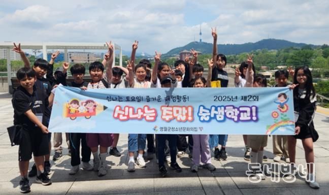 청소년문화의집 뮤지컬 관람