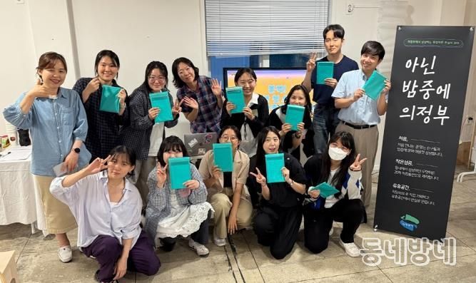 청년이 만든 책, 의정부를 채운다…독립출판 프로젝트 본격 시작