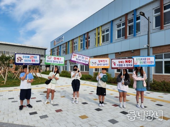 아포초 금연 캠페인