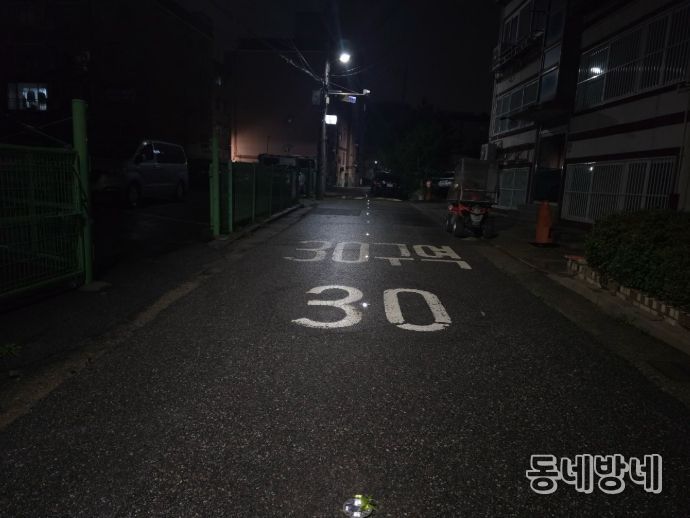 하이브리드 도로표지병