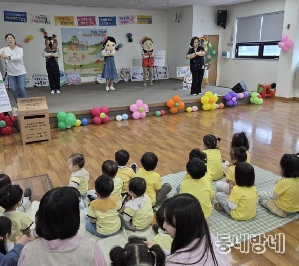 거제시가족센터 상문동 공동육아나눔터, '자원순환 인형극' 성황리 개최