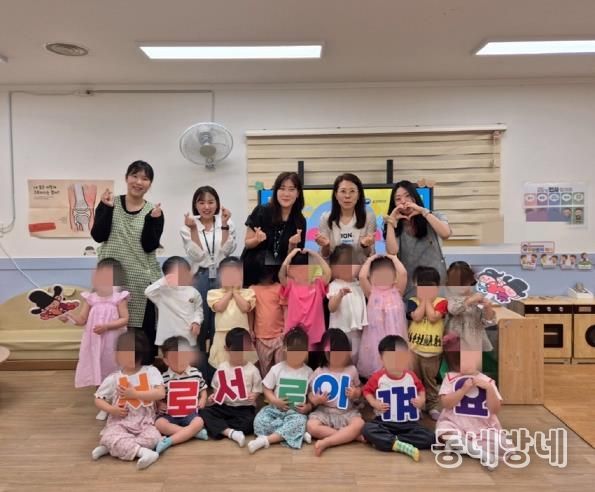 의정부시, ‘2025년 찾아가는 어린이집 아동학대 예방 캠페인’ 실시