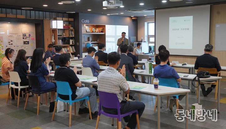 국은행 임직원 초청 전시설명회