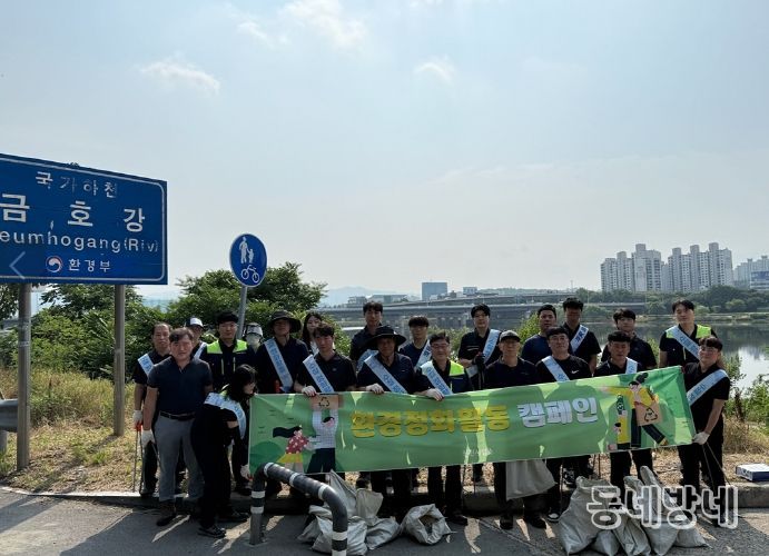 여름 장마철 대비 하천 정화 활동