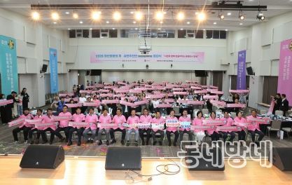 양산시 ‘2026 양산방문의 해’ 시민추진단 발대식