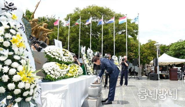 제14회 6.25 전쟁 호국영령 합동 추념식
