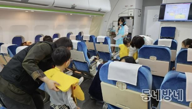 청주랜드, 항공분야 진로체험 ‘청주에어 아카데미’ 신청접수