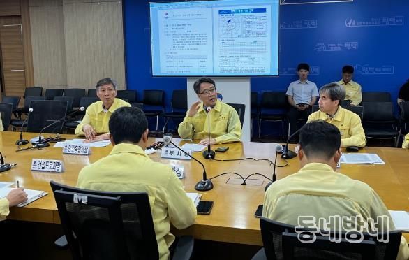 평택시, 장마 시작에 호우 대비 ‘긴급’ 점검 회의