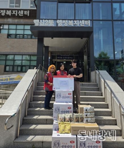 고양시 행신2동, 에치와이(hy)에서 식료품 후원