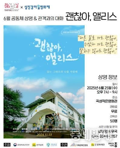 구석구석 문화배달 행사 홍보 포스터