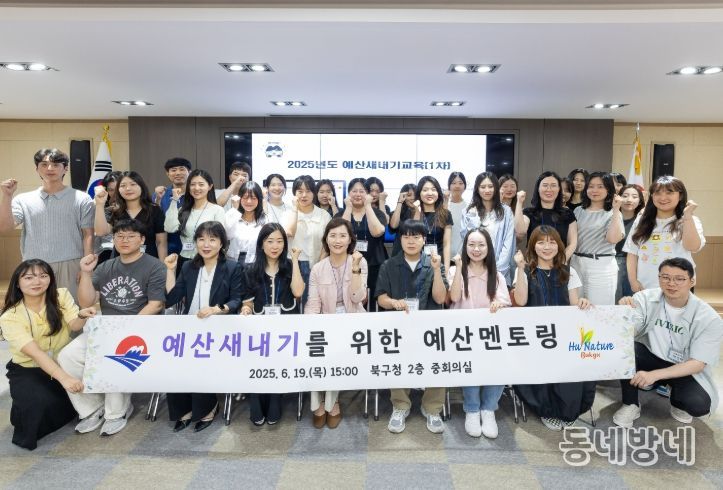 예산새내기를 위한 실무 중심교육