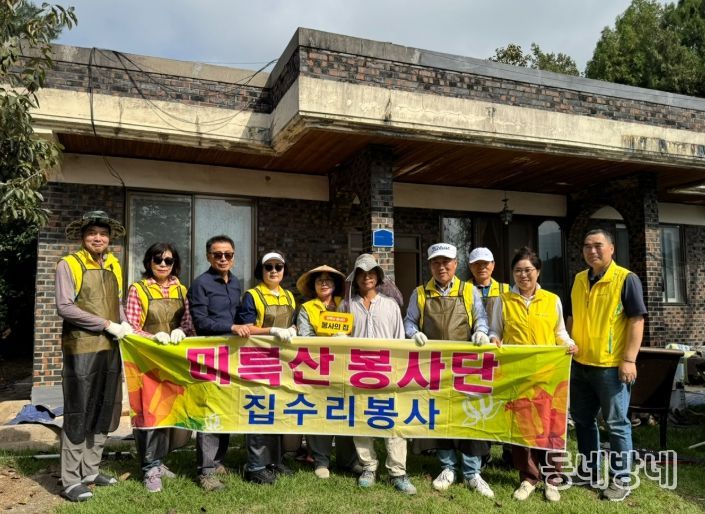 도배·설비 등 전문기술자 모임, 주거환경 개선 앞장