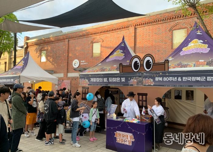 인천보훈지청, 광복 80주년 및 한국광복군 팝업홍보관 성황리 개최