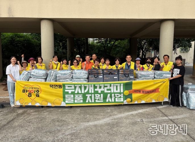 상반기 60세대 안부확인에 이어 독거 중장년·취약계층까지 지원