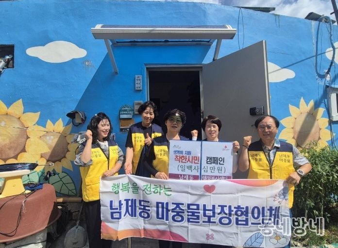 위기가정 7세대에 생계비 지원