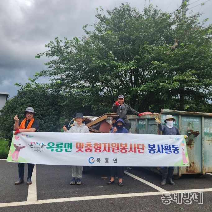 주거매칭그랜트지원사업 추진 앞서 취약가구 대청소