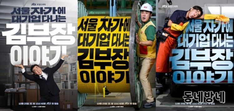 사진 제공: SLL, 드라마하우스, 바로엔터테인먼트