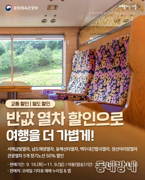 문화체육관광부