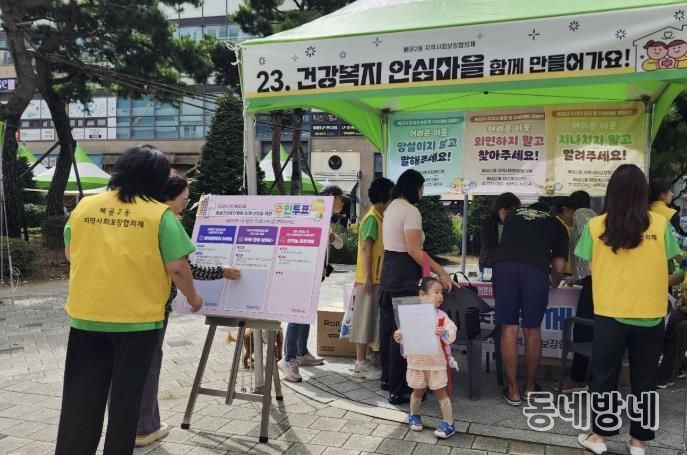 시흥시 배곧2동, 복지 사각지대 발굴ㆍ자살예방 캠페인…생명존중 문화 확산