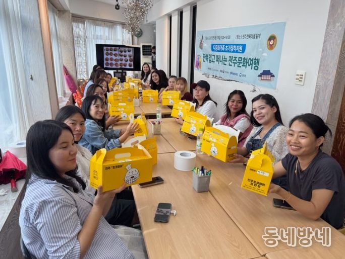 고창군가족센터, 다문화가족 초기 정착지원