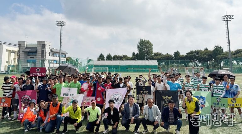 정읍서 유학생·외국인근로자 축구대회 성료… ‘우정의 그라운드’