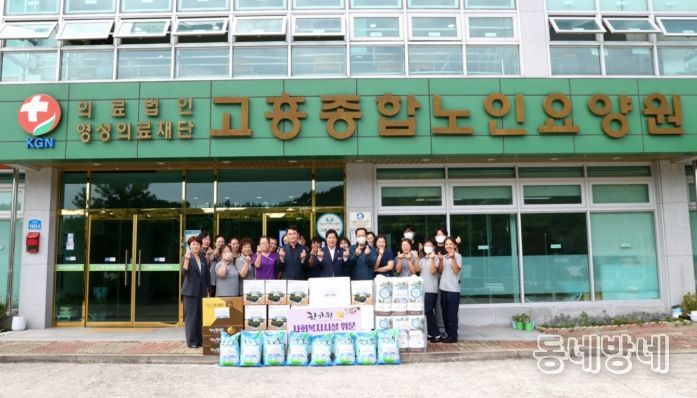 요양시설·주간보호시설 등 39개소에 위문품 전달