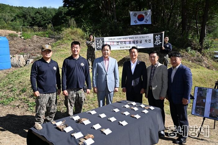 6.25전사자 유해발굴 현장 격려