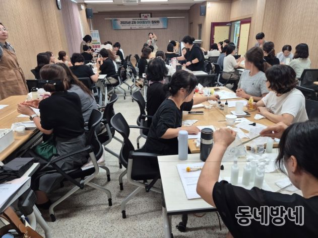 경산시가족센터, '아이돌봄 종사자 집담회' 개최