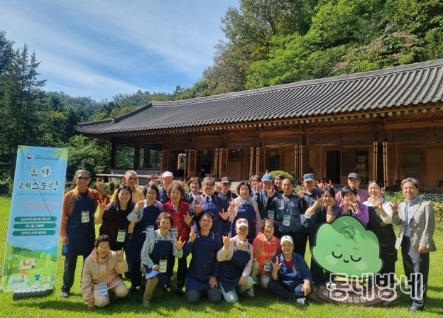 청각장애인 대상 휴레스토랑