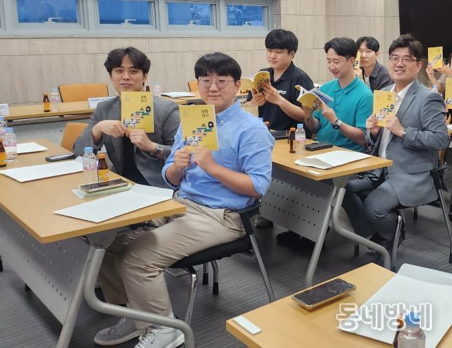 남구 청년 창업가들의 성공 노하우‘보물창고’발간
