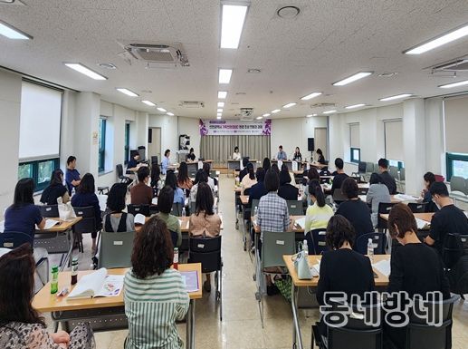 2025년 여성친화도시 토론회