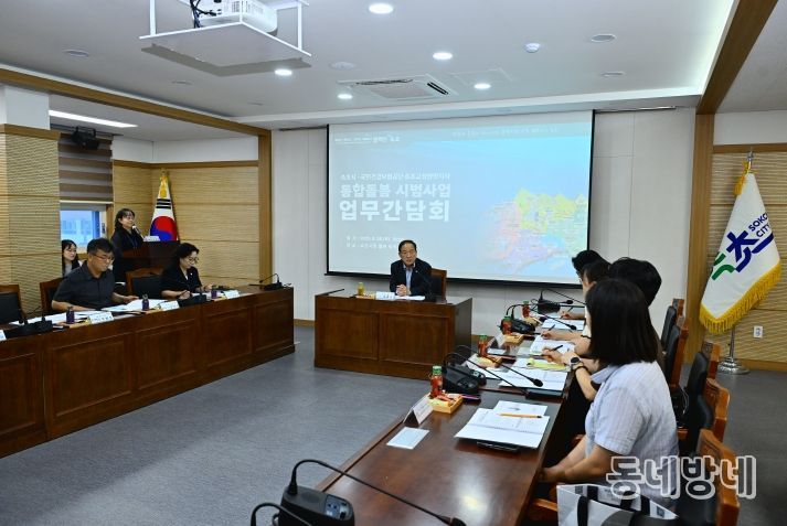 통합돌봄 자원조사 관련(8월 28일 속초시-건보공단 업무간담회 당시)