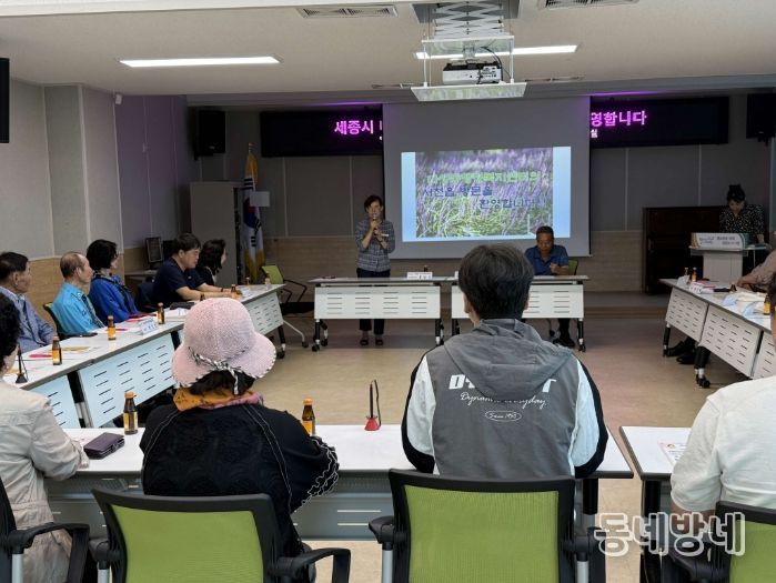 서천읍, 선진지 견학 방문단 맞아 복지 우수사례 공유