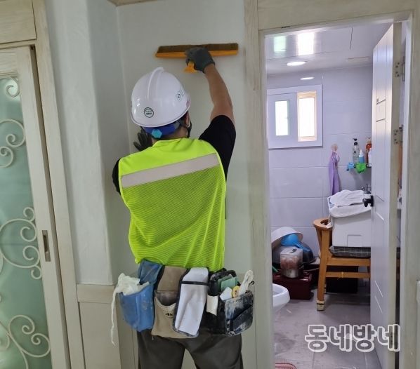 마을주택관리소 집수리 지원사업