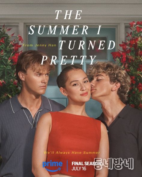 이미지 제공 – SLL, wiip