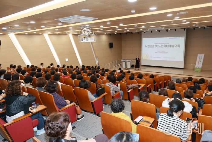 예천군, 노인맞춤돌봄서비스 종사자 교육 실시