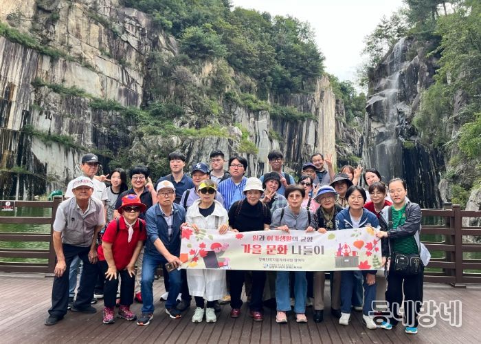 남양주시북부장애인복지관, 장애인복지일자리 참여자를 위한 ‘가을문화나들이’ 실시