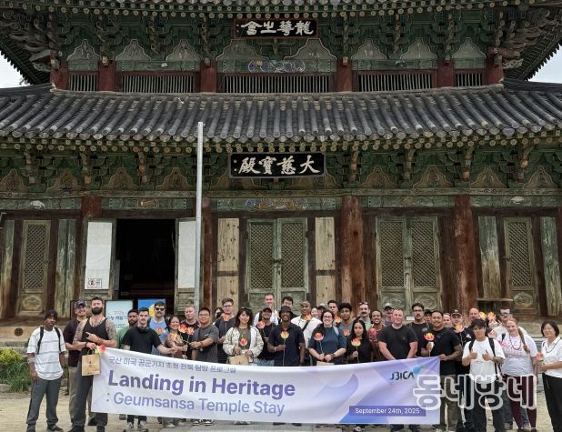 군산 미국 공군기지 전북초청탐방프로그램