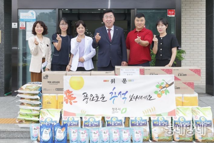 추석 명절 맞아 노인요양시설 위문