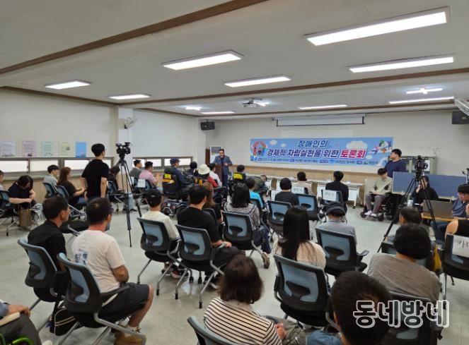 익산시, 장애인의 경제적 자립 실현 방안 모색