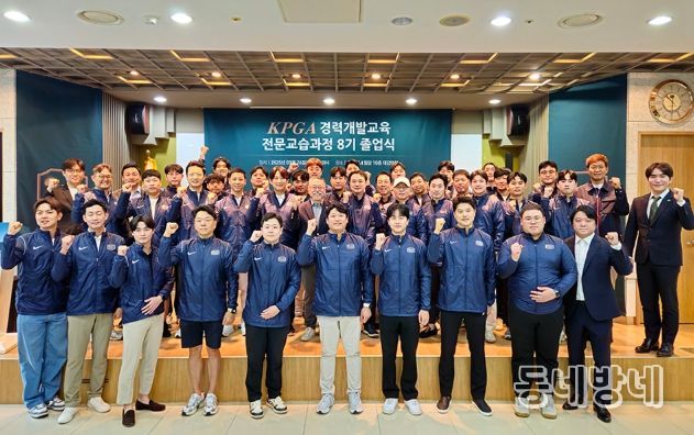 ‘전문교습과정 8기’ 졸업식