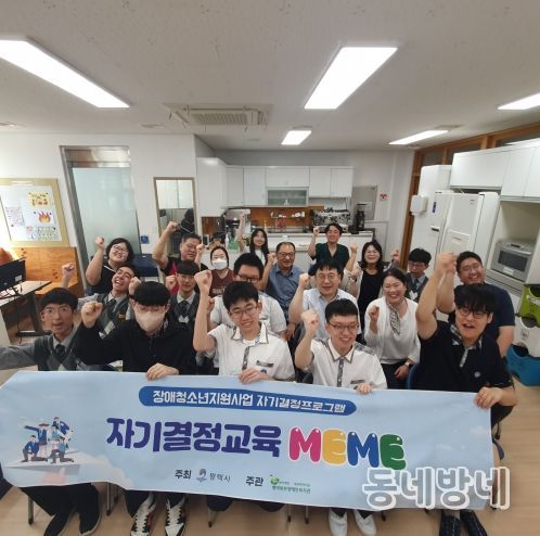 자기주장발표회