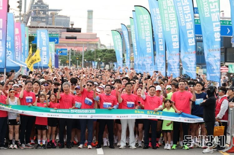 포항시는 28일 송도해수욕장에서 ‘2025 포항 이차전지 전국 마라톤대회’를 개최했다.