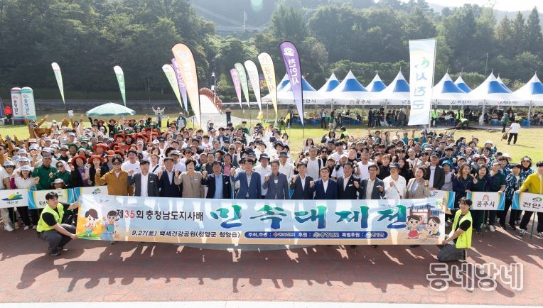 청양군, 다시 6년 연속 우승을 향해 달린다