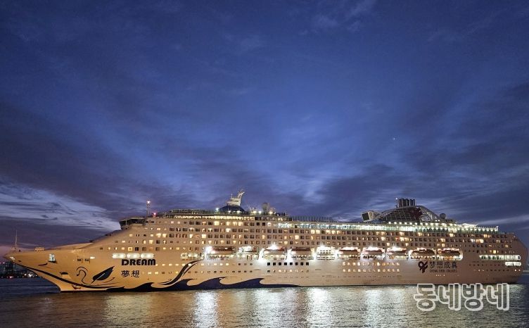 인천항 크루즈터미널에 접안한 Dream호의 모습