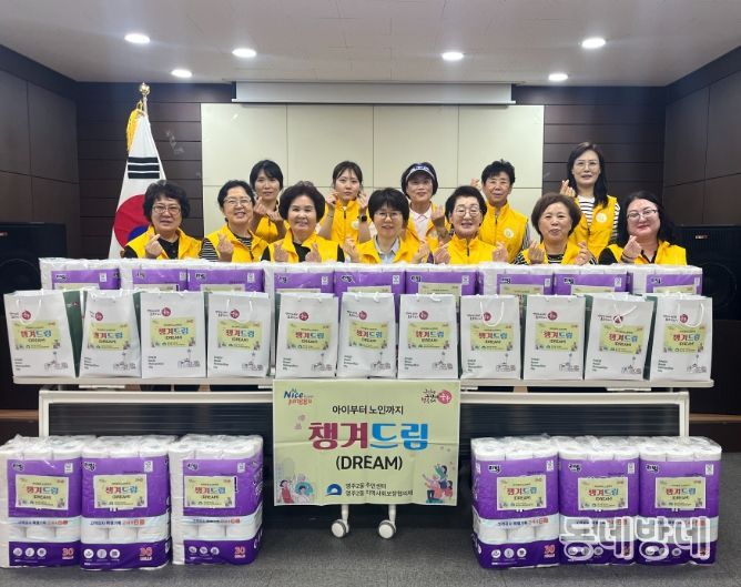 중·장년층을 위한「챙겨드림(DREAM)」추진