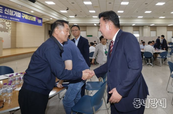 지역기업 판로개척 지원 위한 구매상담회 개최