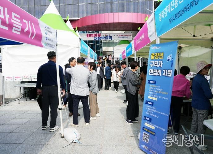 영천여성새로일하기센터는 30일 평생학습관에서 ‘2025년 여성채용박람회’를 개최했다.