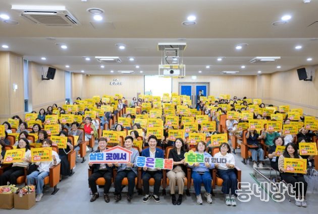 노인돌봄 종사자 역량 강화 및 힐링 교육