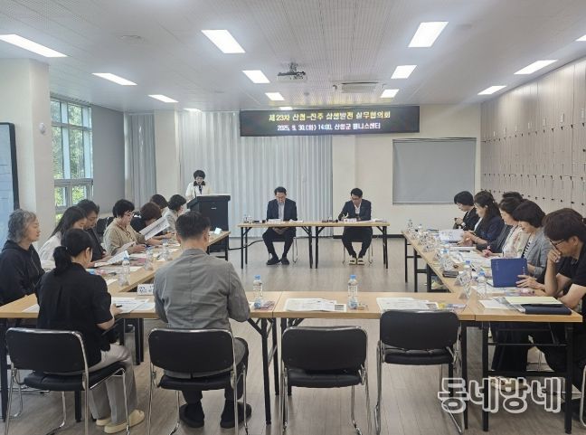 진주시-산청군, ‘상생발전 실무협의회’